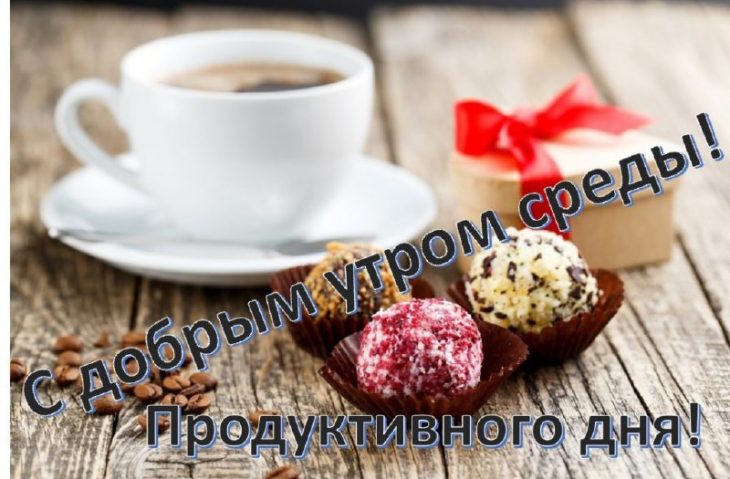 Открытки